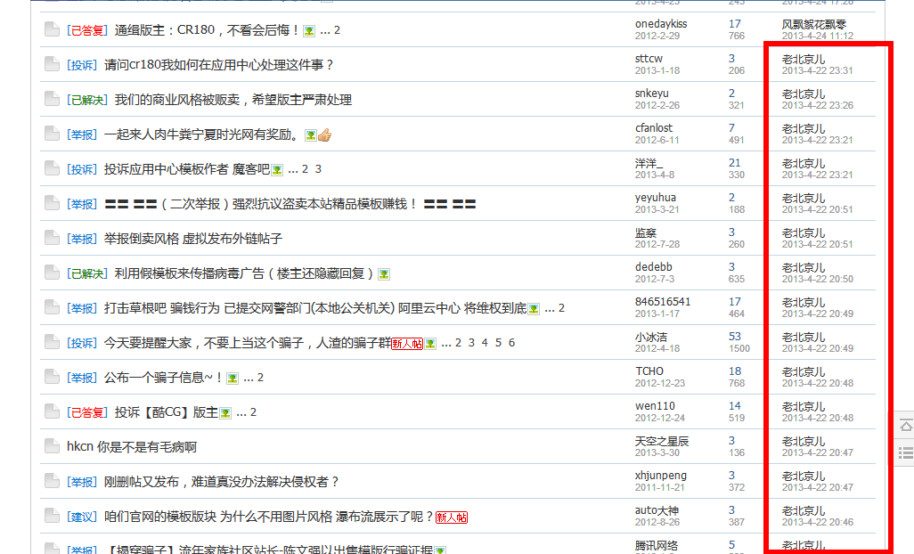 360截图-11933468.png