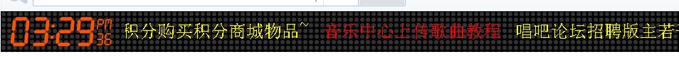 QQ截图20130504152948.jpg
