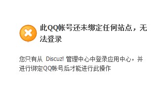 安装插件出现的问题.jpg