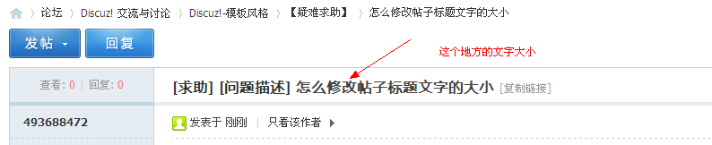 QQ截图20130504204116.png