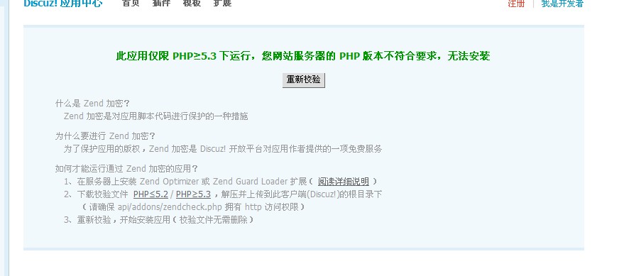 QQ截图20130504213311.jpg