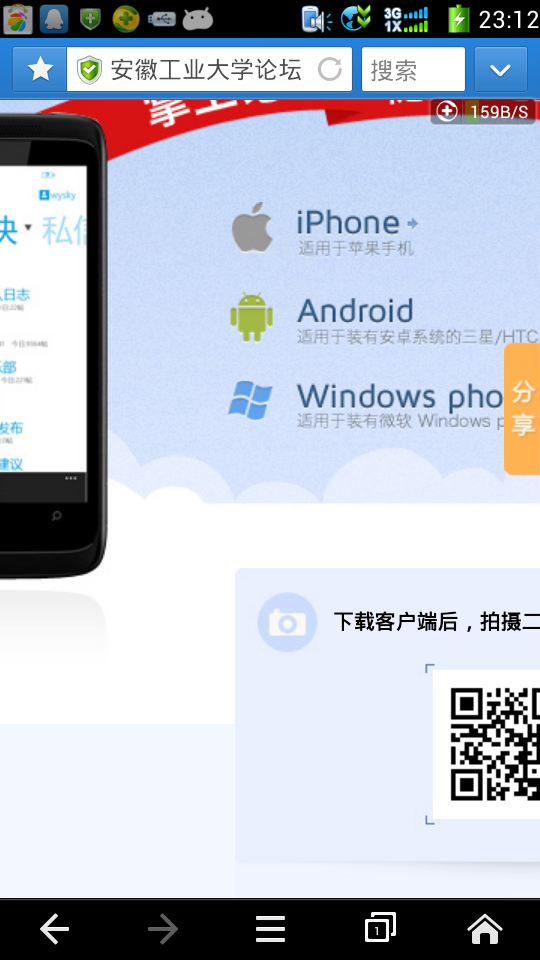 360手机助手截图01.png