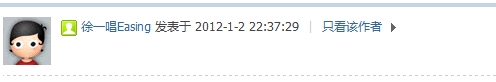 360软件小助手截图20130505105403.jpg