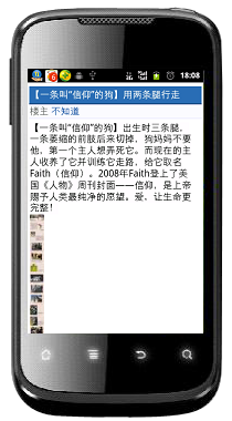 很细很长，很像苹果5啊