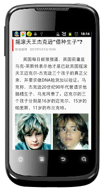 360手机助手截图01.png