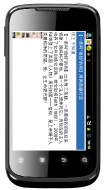 360手机助手截图06.png