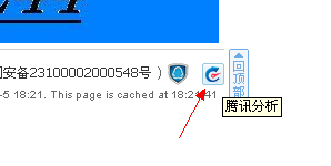 QQ截图2013050518风格2949.png
