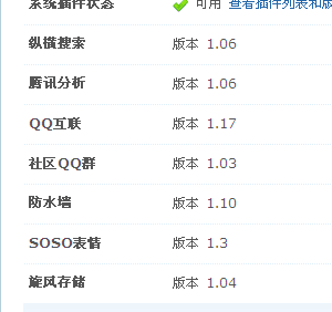 SOSO1.png