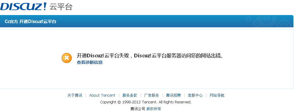 QQ截图20130506065221.png
