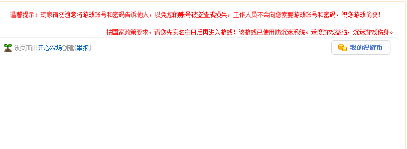 QQ截图20130506091029.png