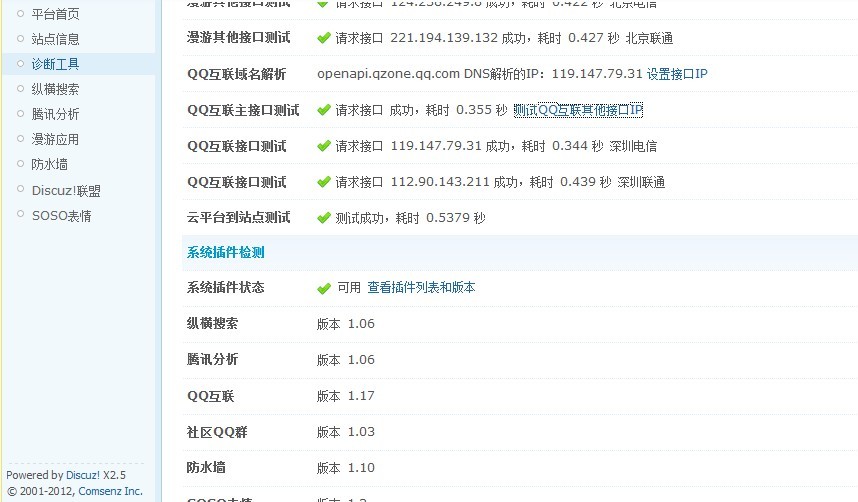 QQ图片20130506100555.jpg