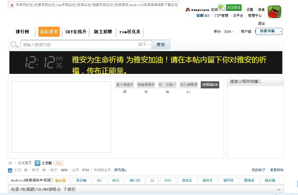 QQ图片20130506121259.jpg