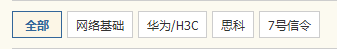 板块下分类设置.png