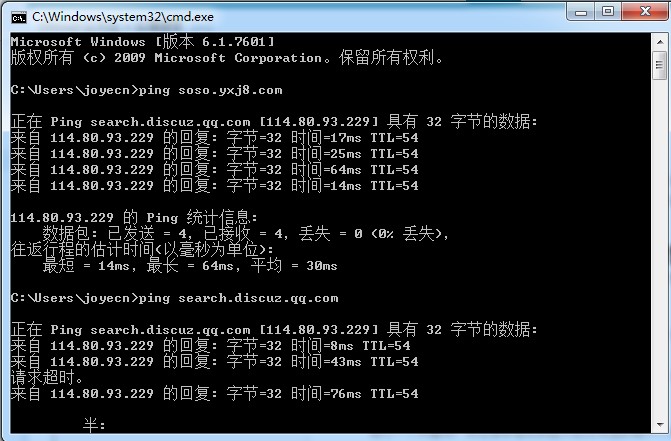 QQ截图20130506152623.jpg