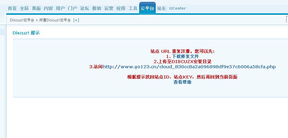 QQ截图20130506164030.png