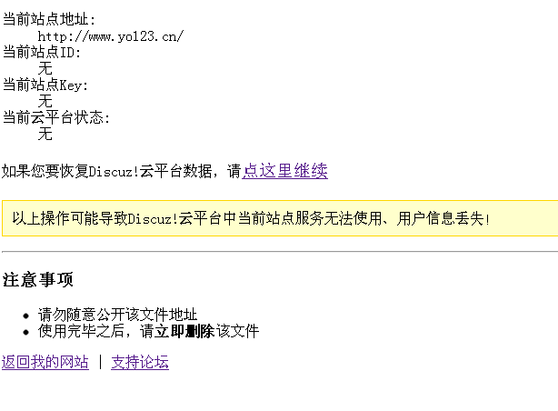 QQ截图20130506164046.png
