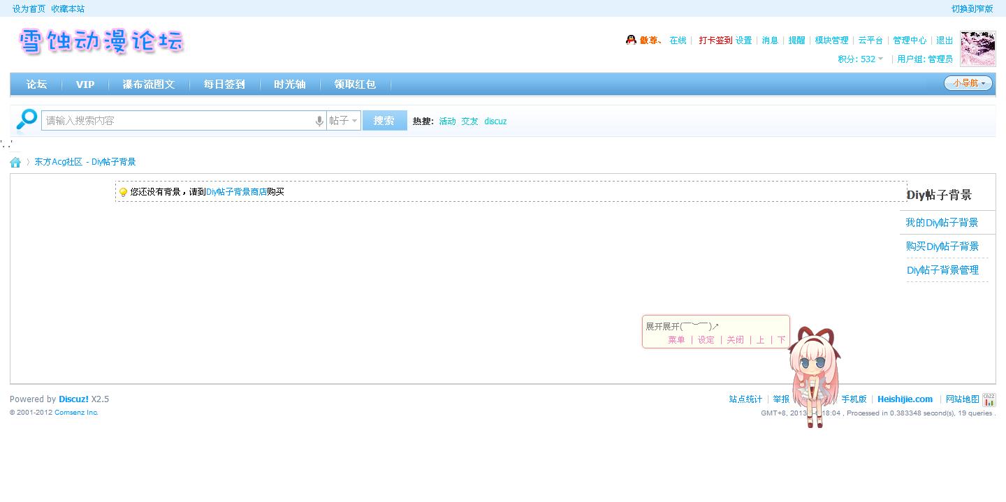 360截图20130506180628782.jpg