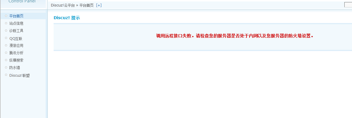 QQ截图20130506203741.png