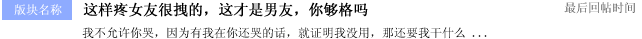 首页DIY.png