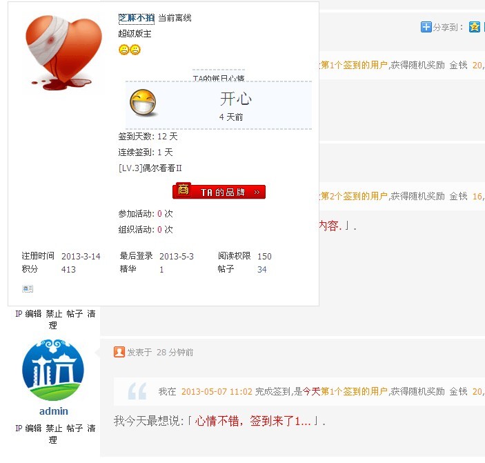 地对地导弹.jpg