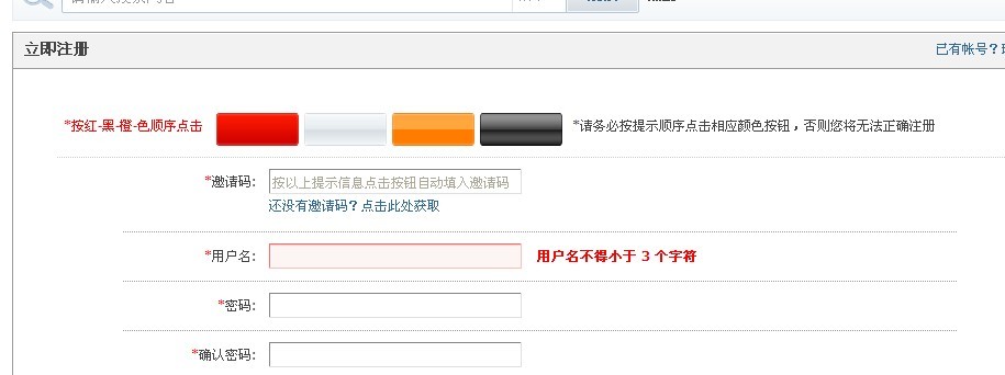 dz超级强大防注册机插件出售dz超级强大防注册机插件出售