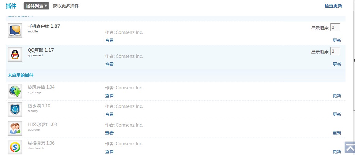 QQ截图20130507161137.jpg