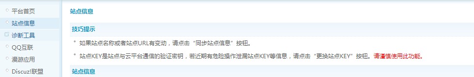 QQ截图20130507161343.jpg