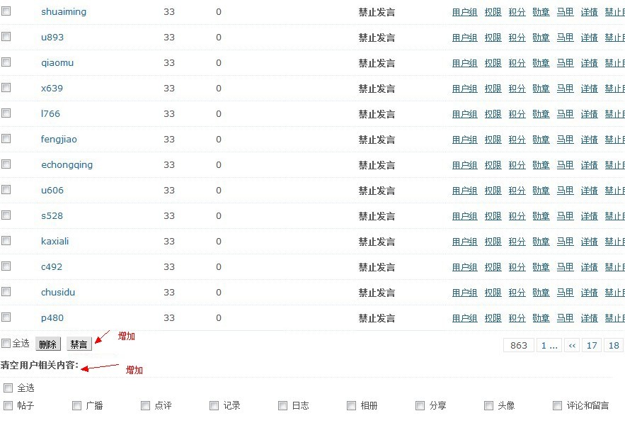 QQ图片20130507175030.jpg