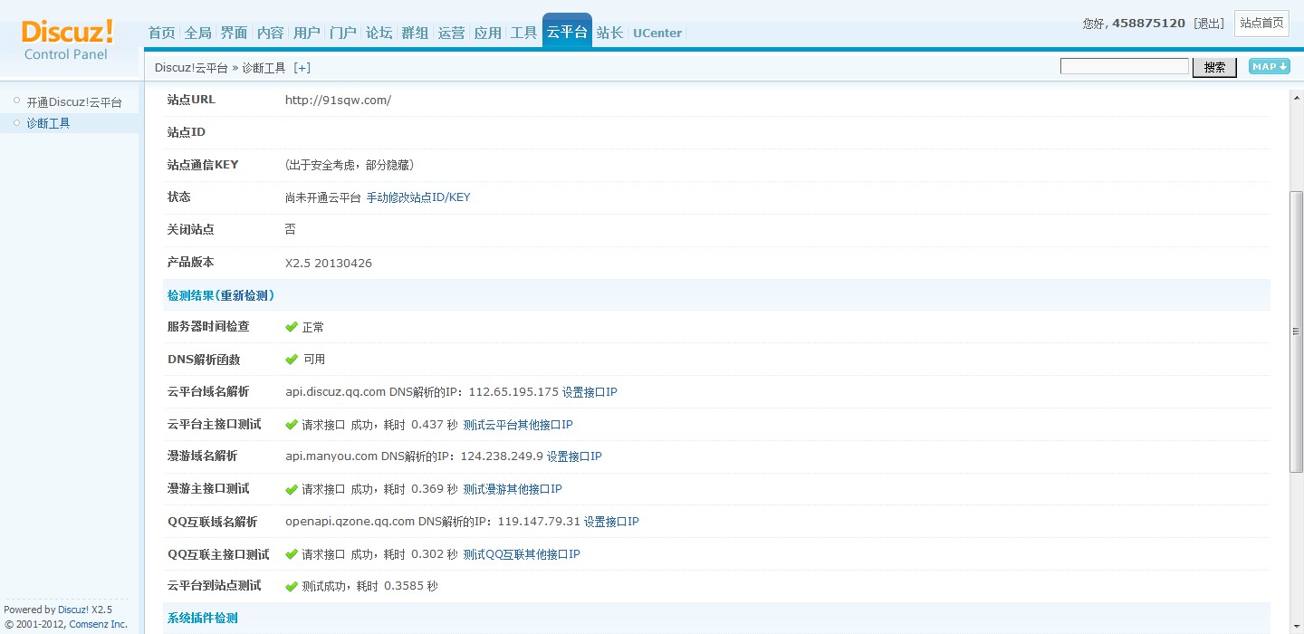 NBEBWKV[}PNMB}5_WM{PJ.jpg