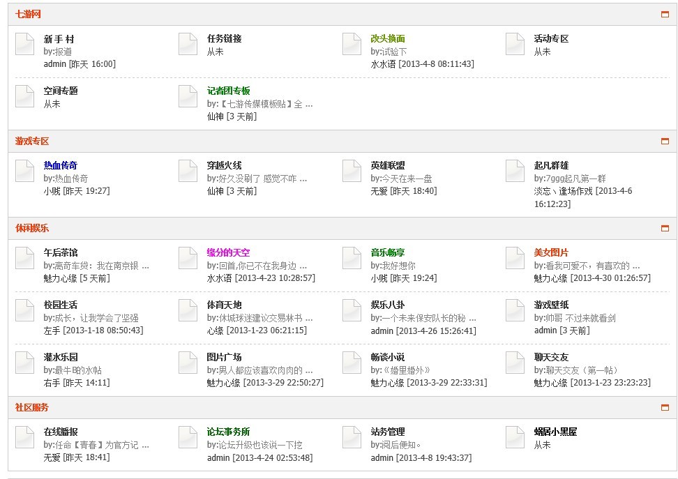 QQ图片20130508013251.jpg