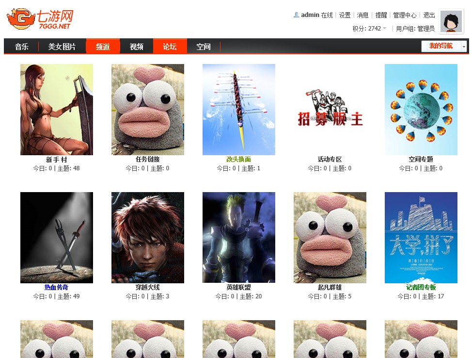 QQ截图20130508013313.jpg