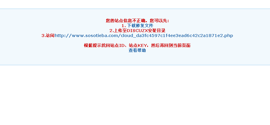 QQ截图20130508092125.png