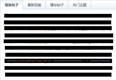 QQ截图20130508131259.png