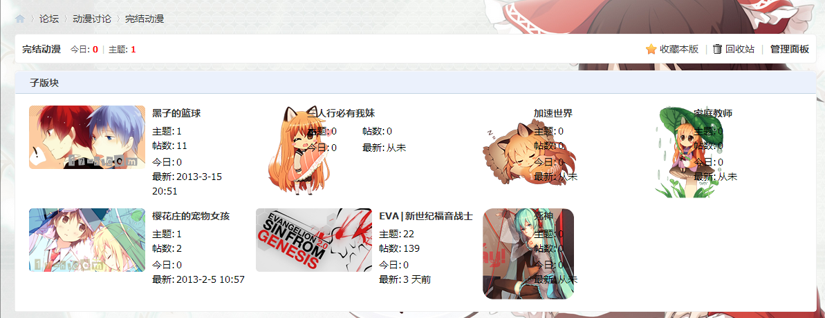 QQ截图20130508133013.png