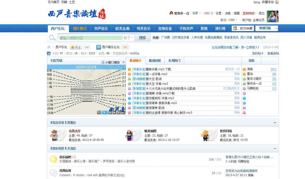 QQ截图20130508155813.jpg