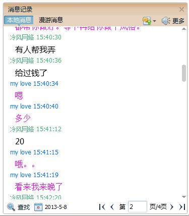 8.png