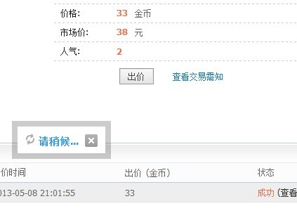 QQ图片20130508211312.jpg