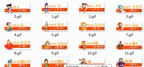 QQ截图20130508231405.png