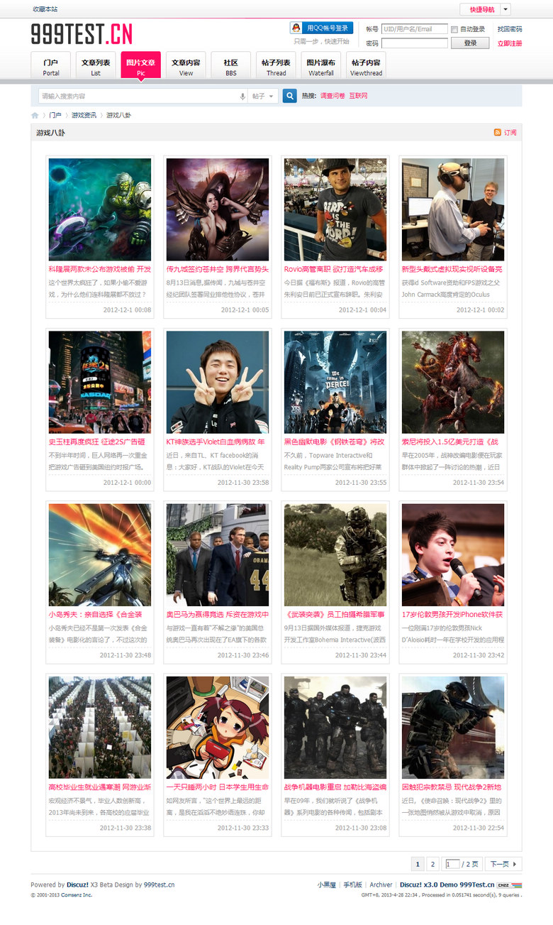 s2_list_pic.jpg
