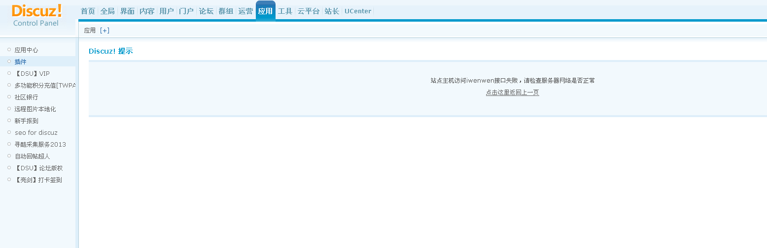 问题.png