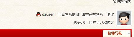 TM截图20130509140448.png