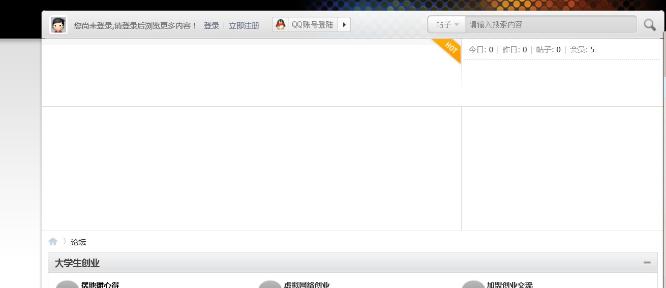 我的