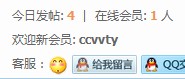 QQ截图20130509211650.jpg