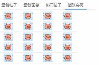 QQ截图20130509210924.jpg