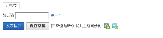 QQ截图20130510113829.png