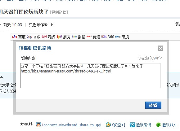 QQ截图20130510121923.jpg