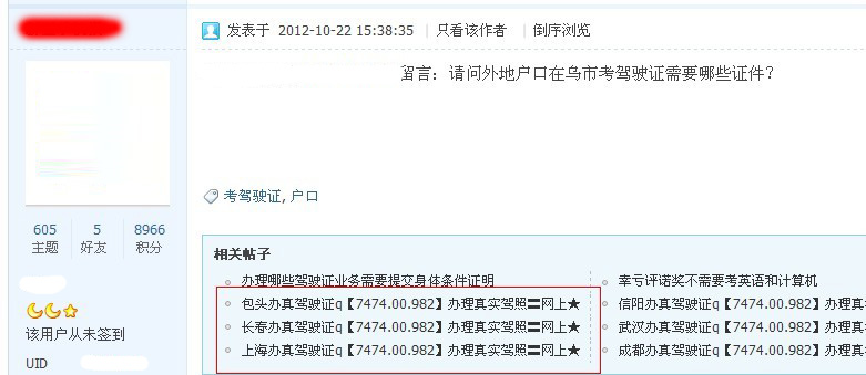 QQ图片20130510122938.jpg