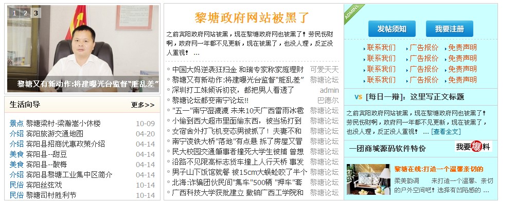 QQ截图20130510134346.jpg