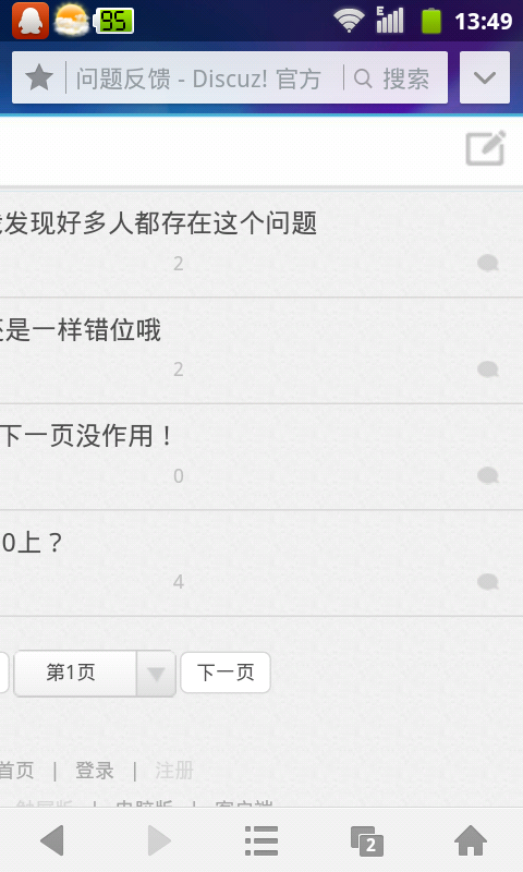 QQ图片20130510134936.png