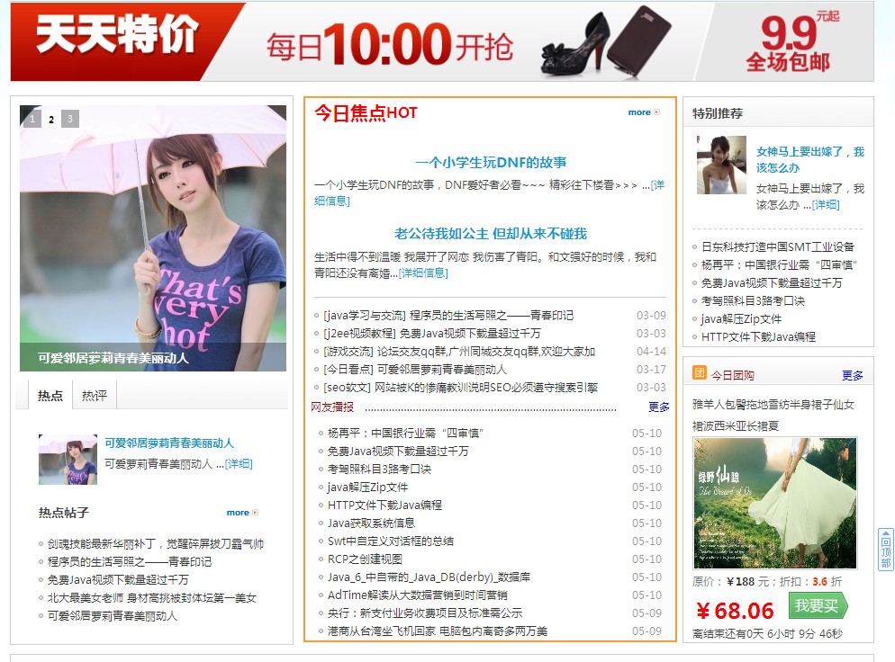 演示地址：http://www.caihongzhidian.com/